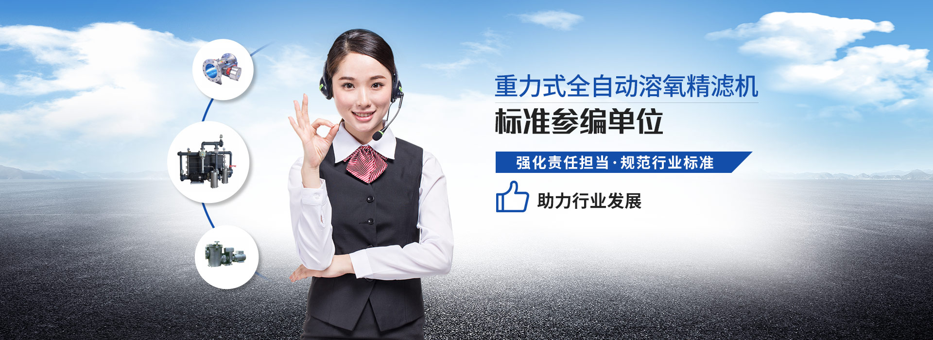 南寧長(zhǎng)江源-15年專注泳池，水療，桑拿，水上樂園，水生態(tài)系統(tǒng)工程